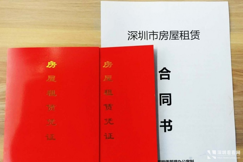 物业出租年底特惠福田精装写字楼带家私送网络送租赁凭证