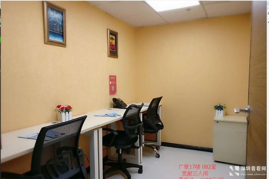 福田办地铁口公室出租价格全包即租即用