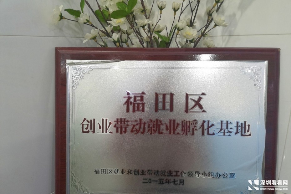 深圳会议室出租容纳10-80人设备齐全100元起可日租